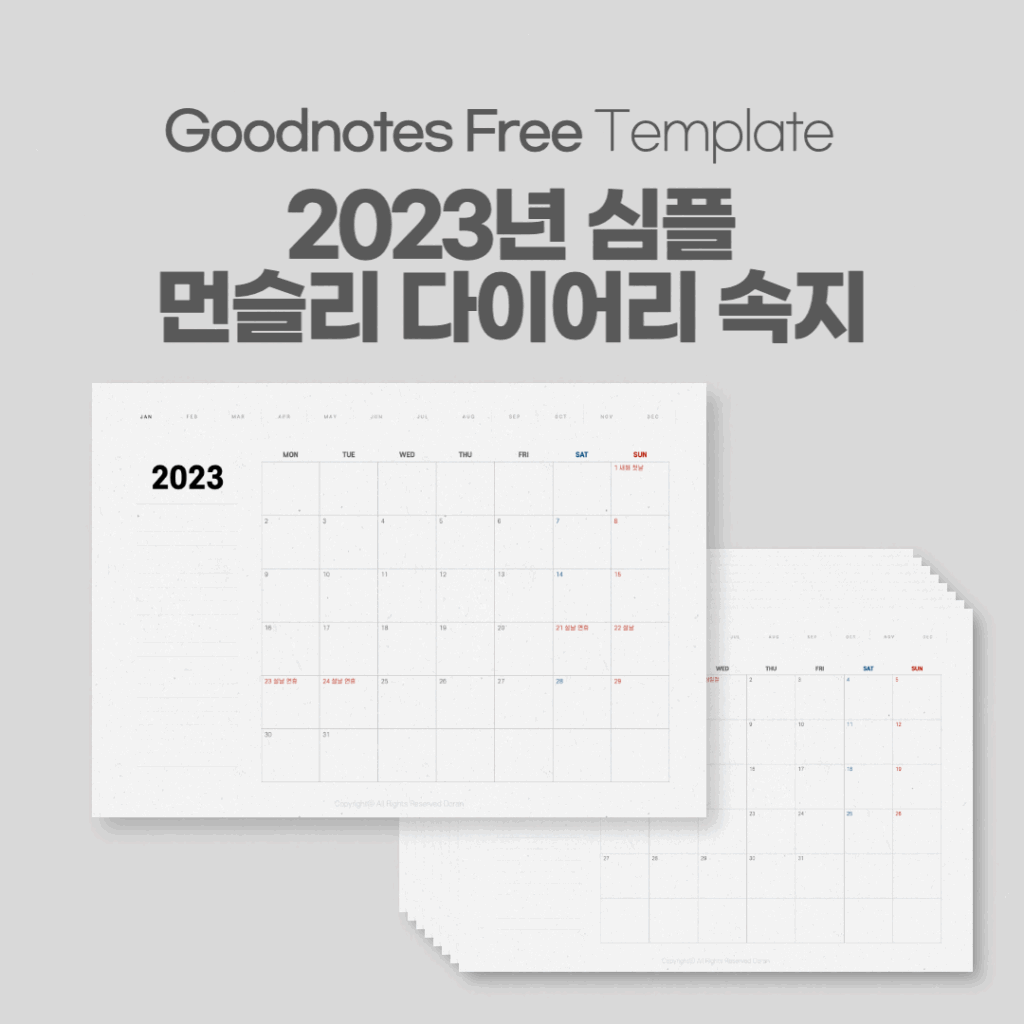  2023 Goodnotes Simple Diary Free Template Periodic 